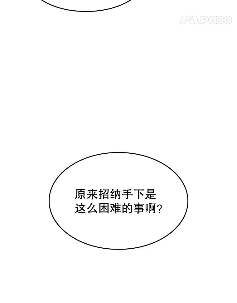 47.虚拟训练场 第11页