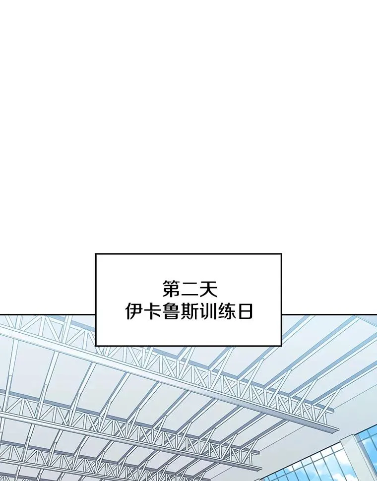 47.虚拟训练场 第14页