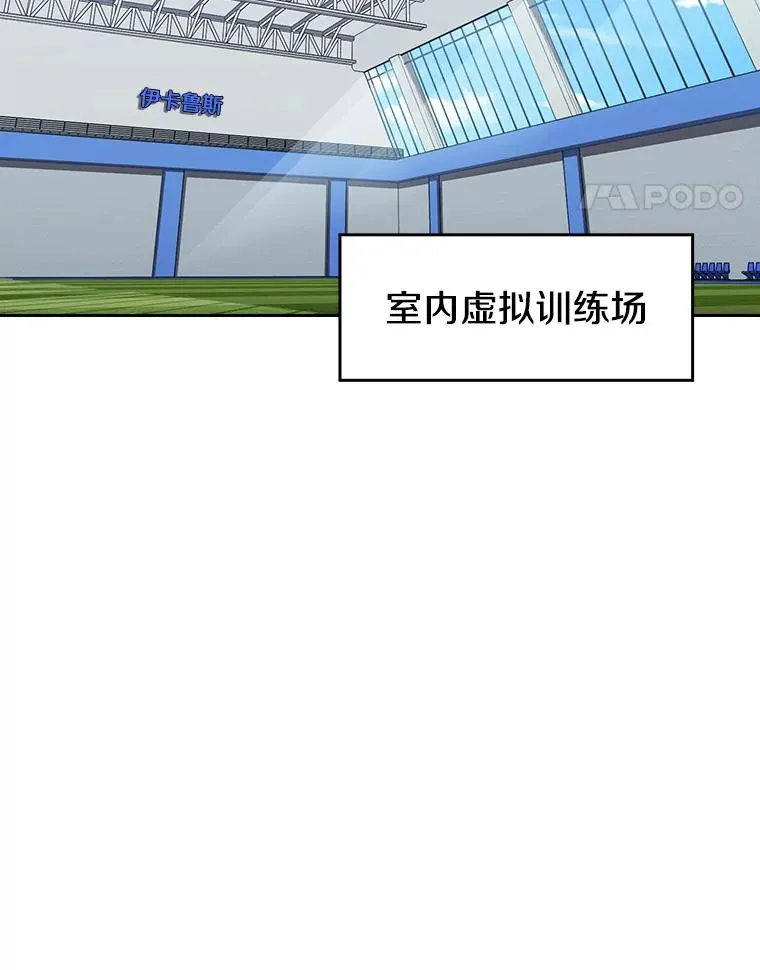 47.虚拟训练场 第15页