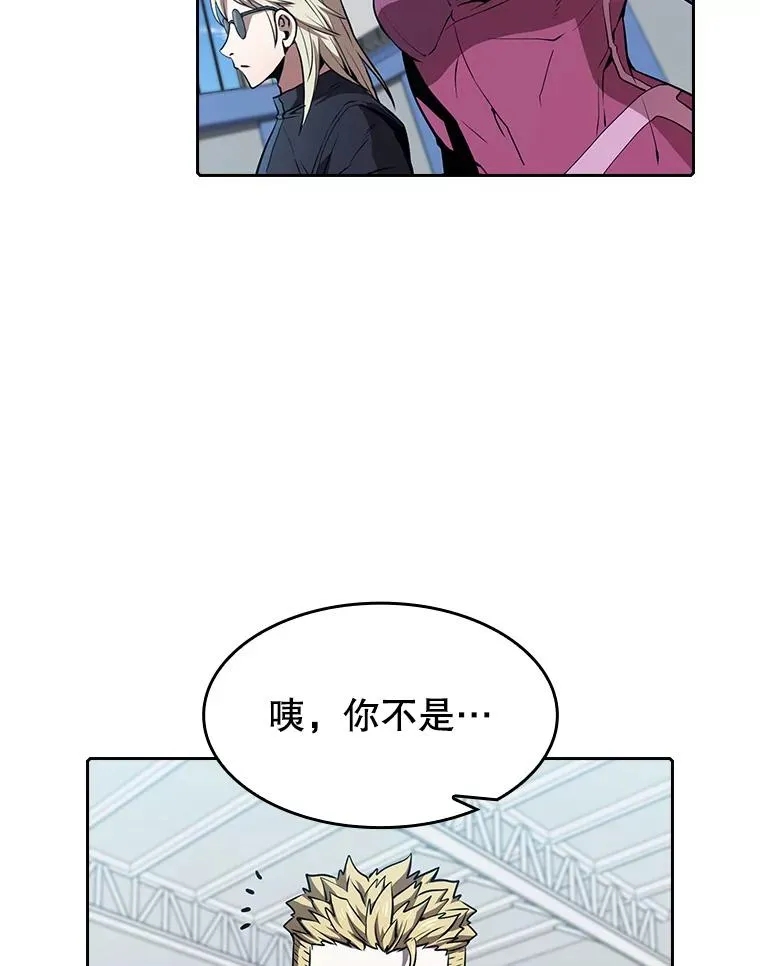 47.虚拟训练场 第19页