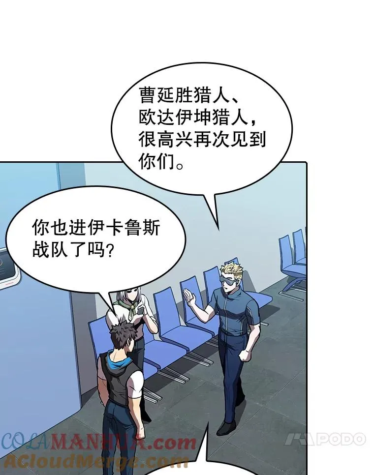 47.虚拟训练场 第21页