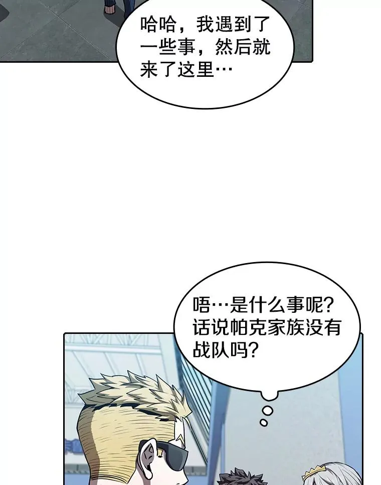 47.虚拟训练场 第22页