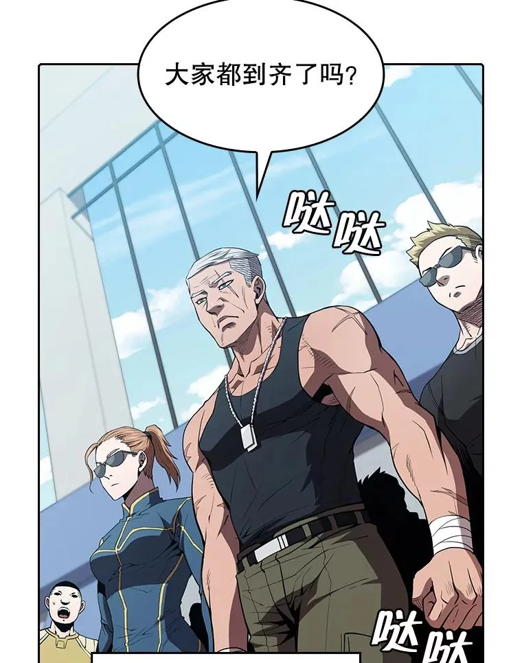 47.虚拟训练场 第24页