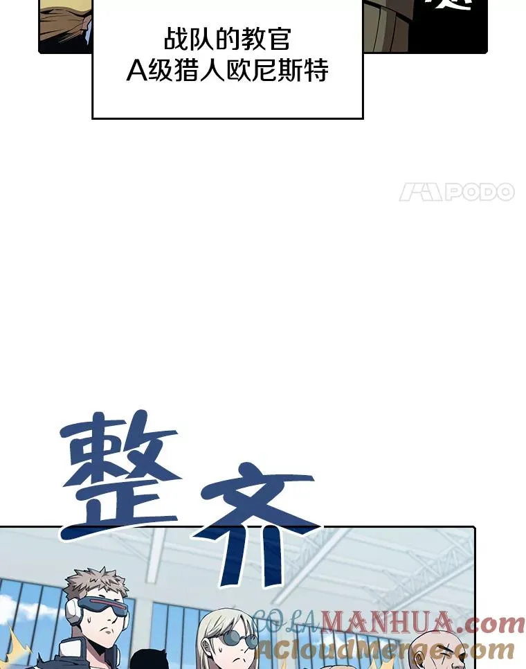 47.虚拟训练场 第25页