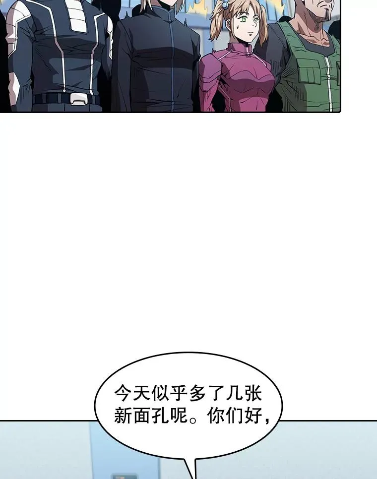 47.虚拟训练场 第26页