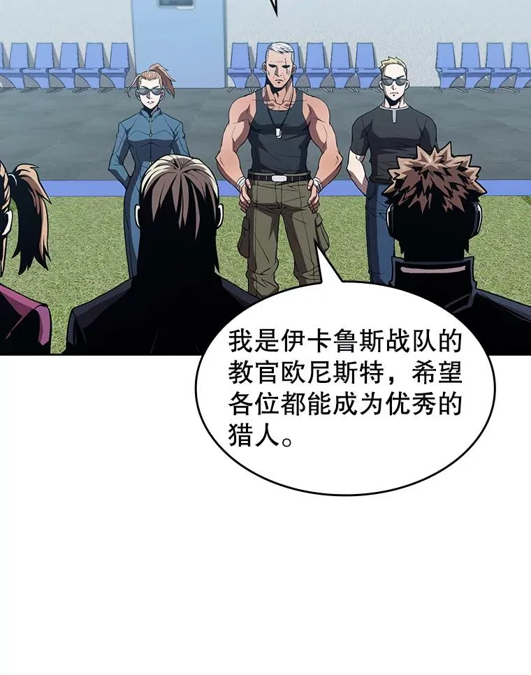 47.虚拟训练场 第27页