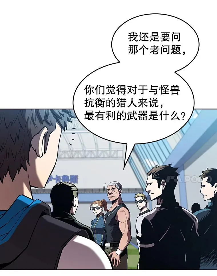 47.虚拟训练场 第28页