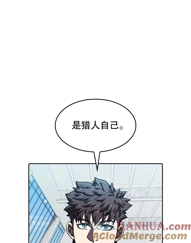 47.虚拟训练场 第29页