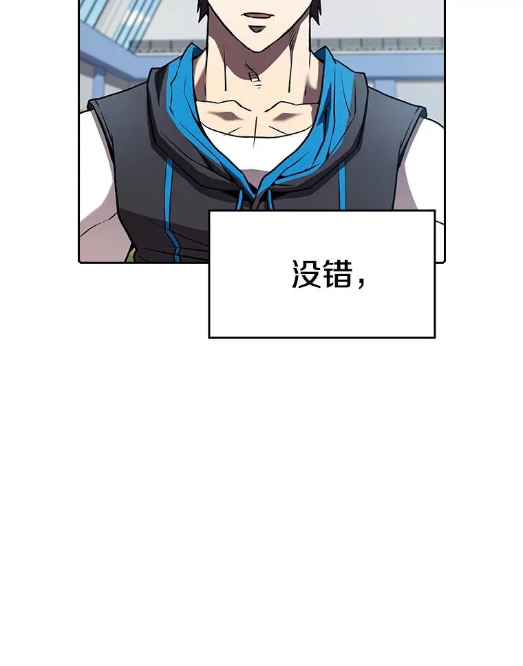47.虚拟训练场 第30页