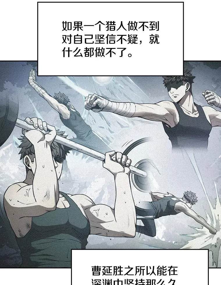 47.虚拟训练场 第31页