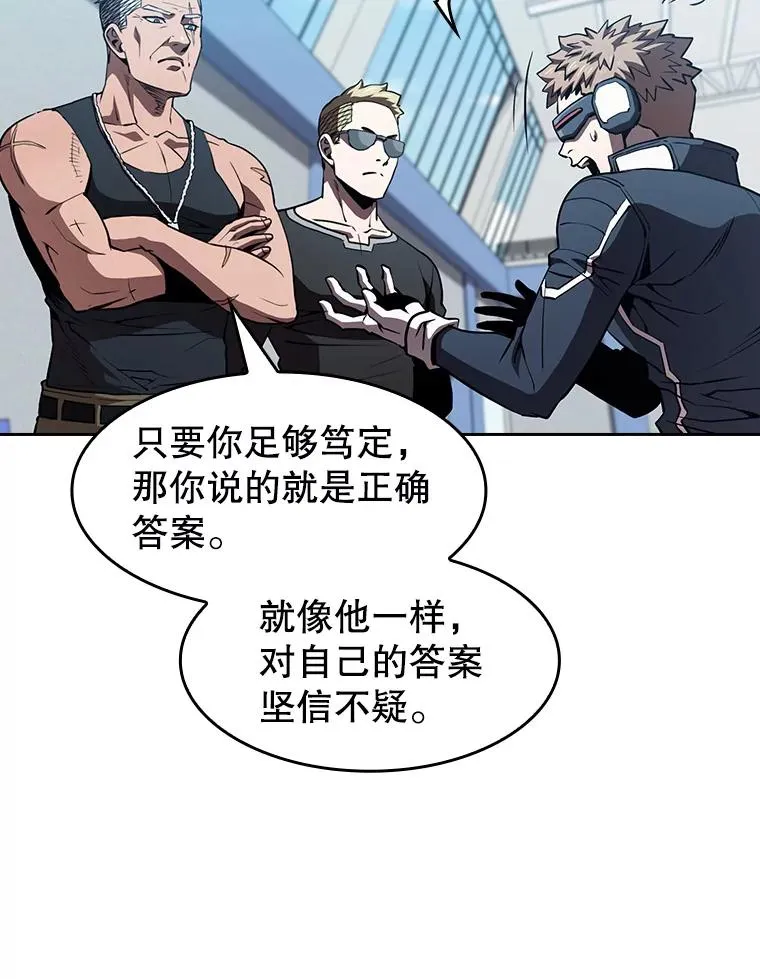 47.虚拟训练场 第34页