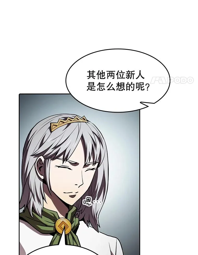 47.虚拟训练场 第35页