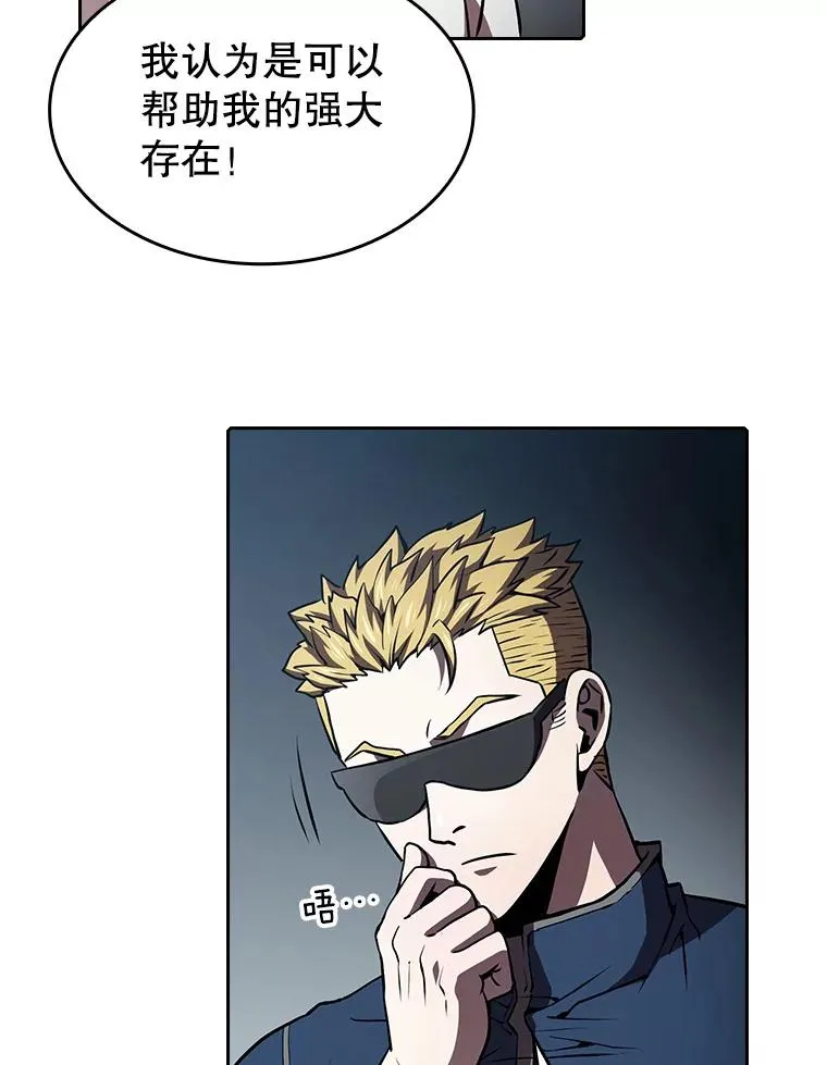 47.虚拟训练场 第36页