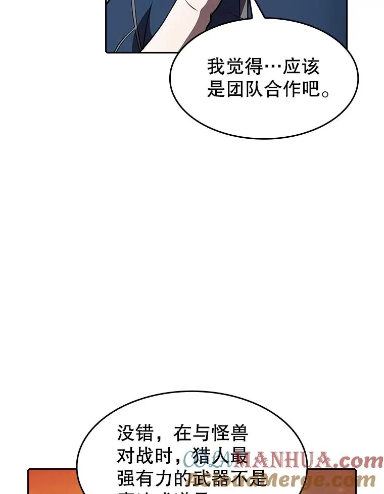 47.虚拟训练场 第37页
