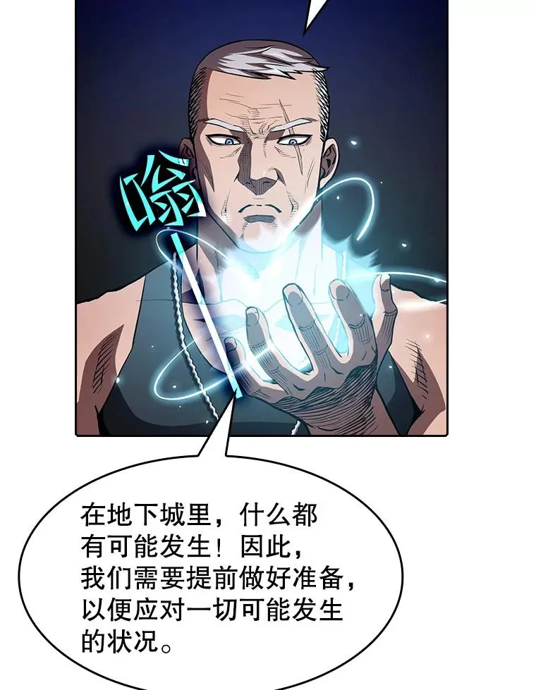 47.虚拟训练场 第40页