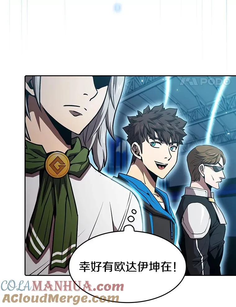 47.虚拟训练场 第45页