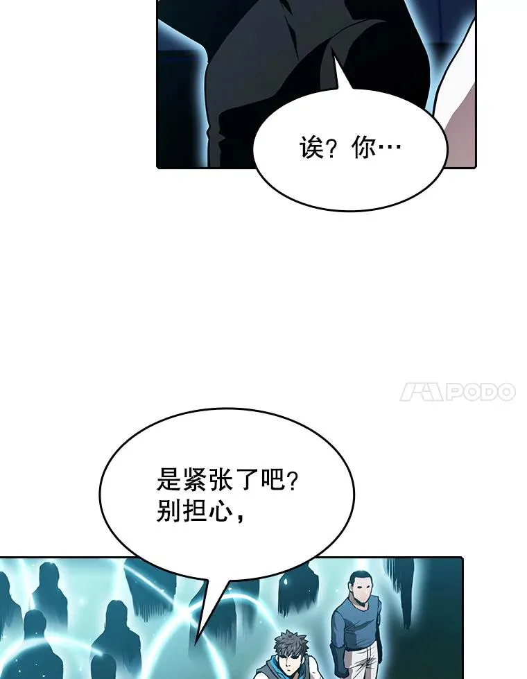 47.虚拟训练场 第48页