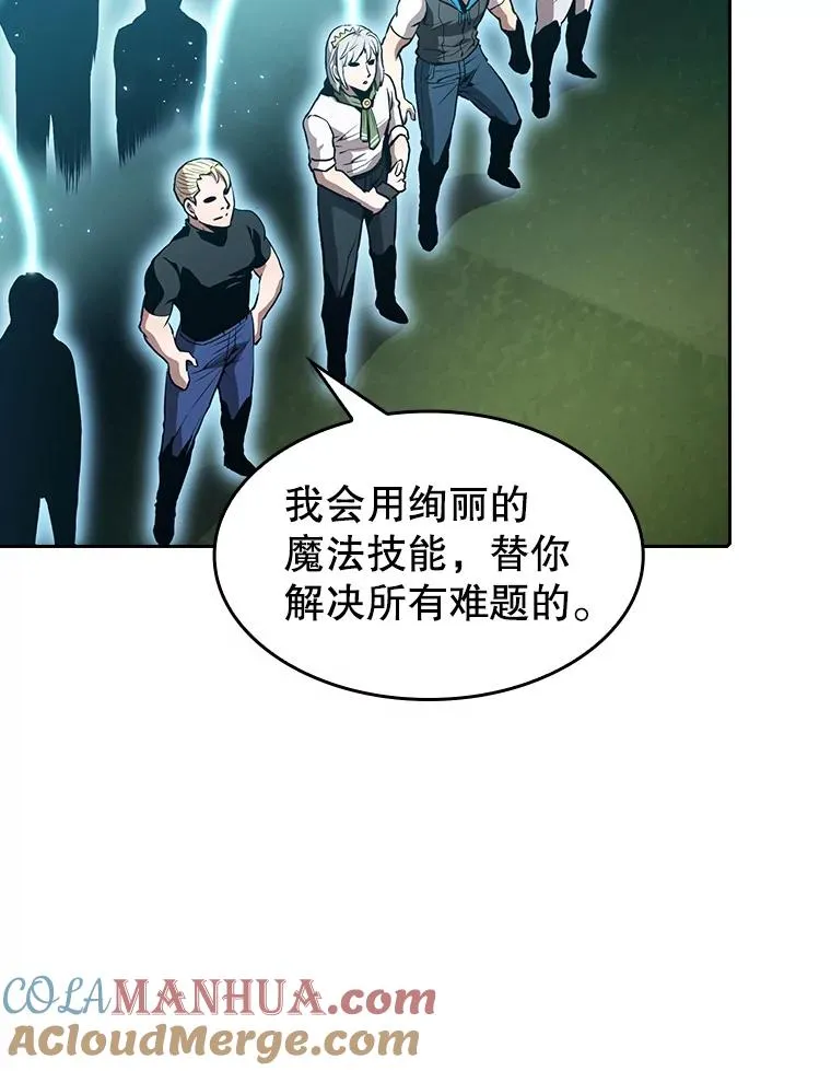 47.虚拟训练场 第49页