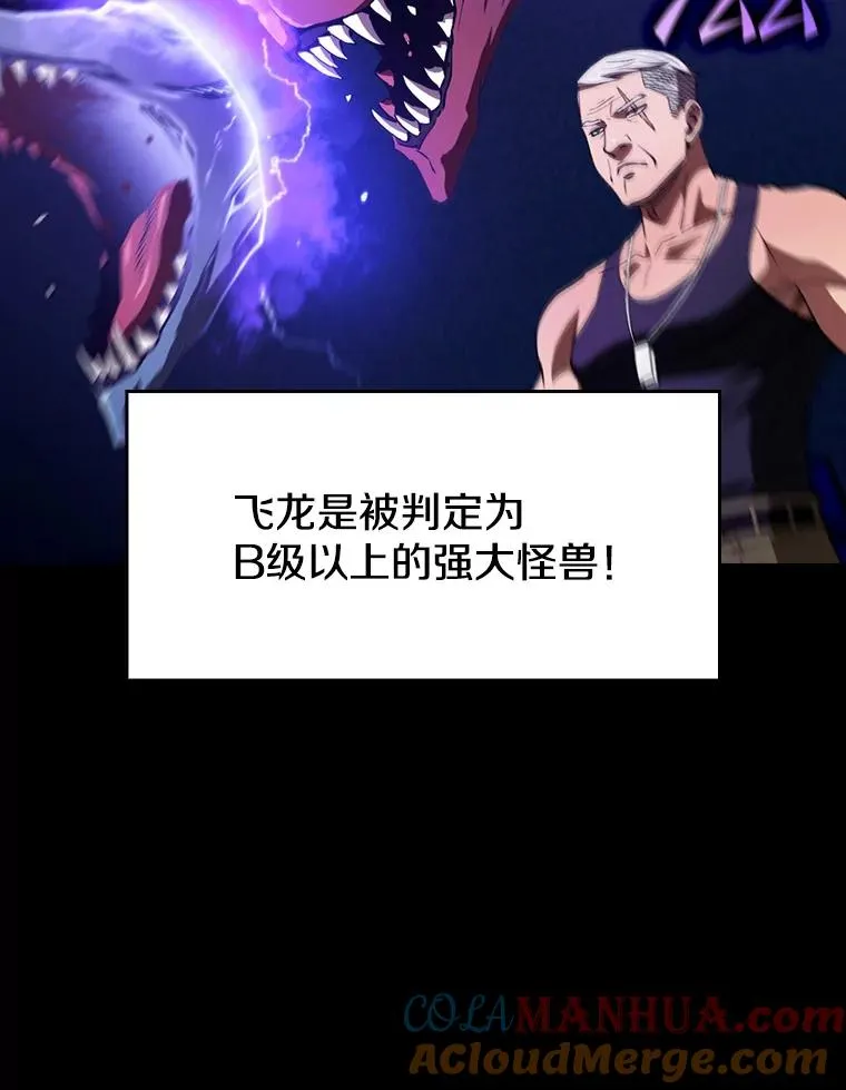 47.虚拟训练场 第57页