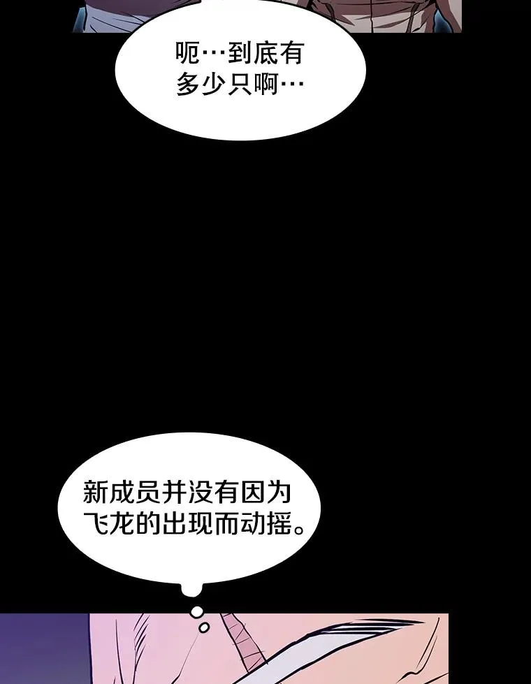 47.虚拟训练场 第59页