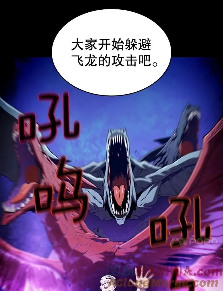 47.虚拟训练场 第61页