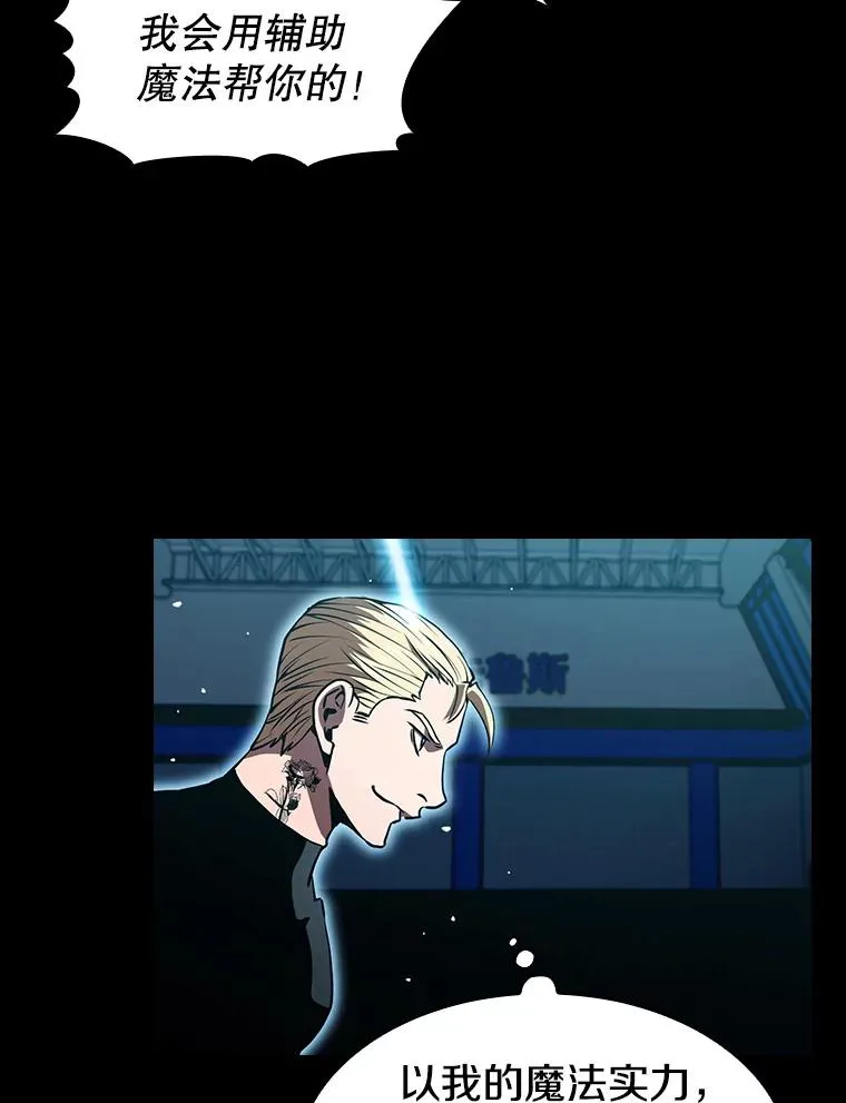 47.虚拟训练场 第64页