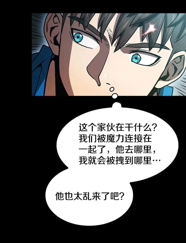 47.虚拟训练场 第67页