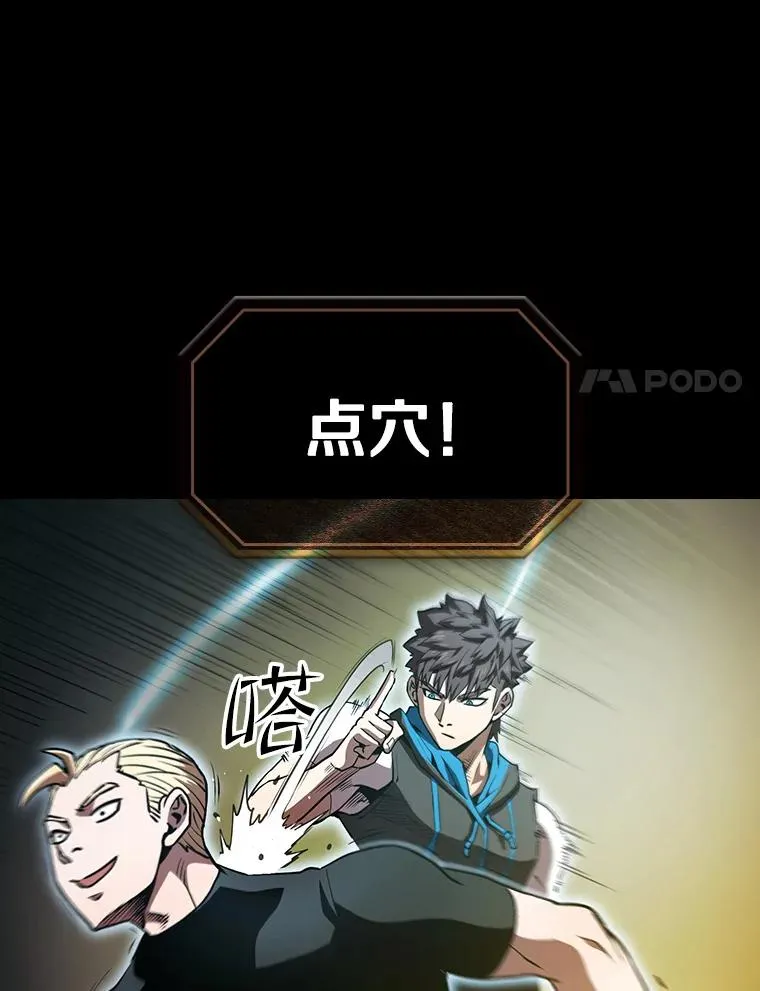 47.虚拟训练场 第68页