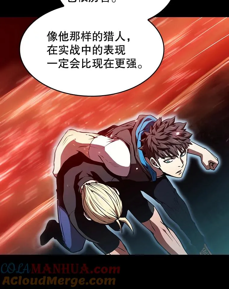 47.虚拟训练场 第77页