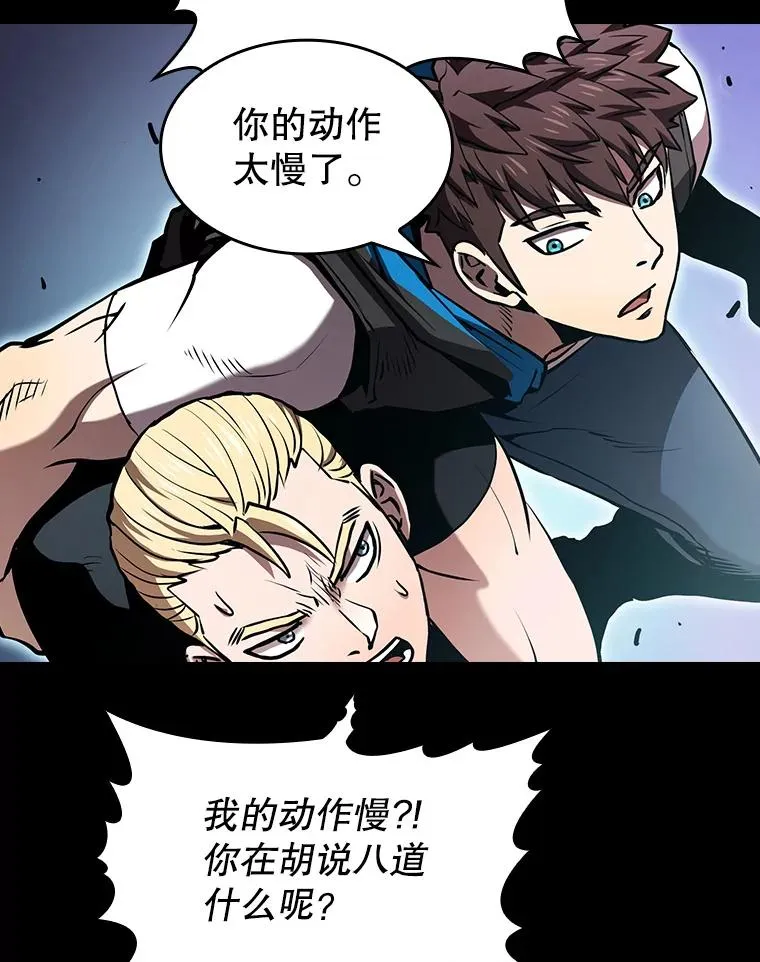 47.虚拟训练场 第79页