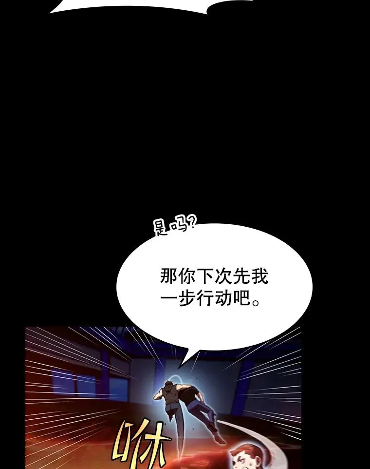 47.虚拟训练场 第80页