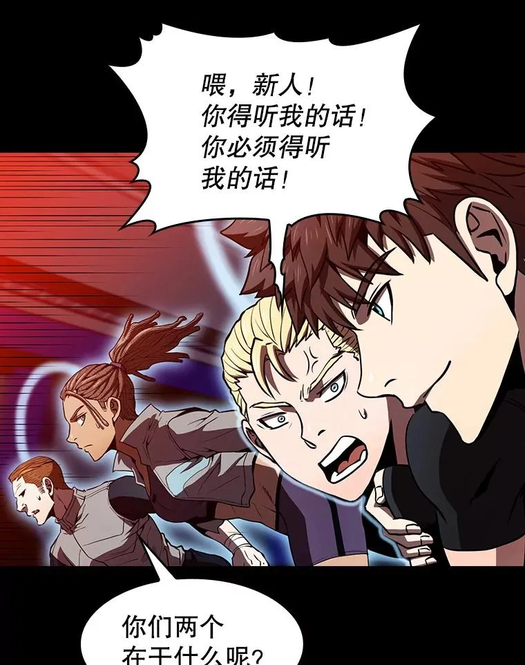 47.虚拟训练场 第82页