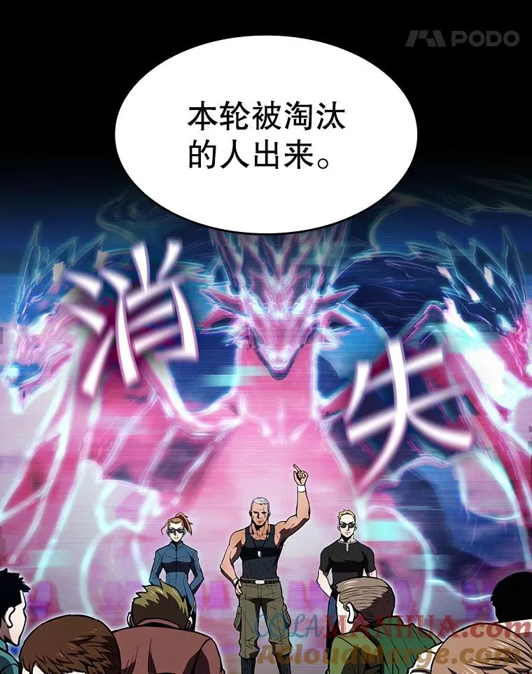 47.虚拟训练场 第85页