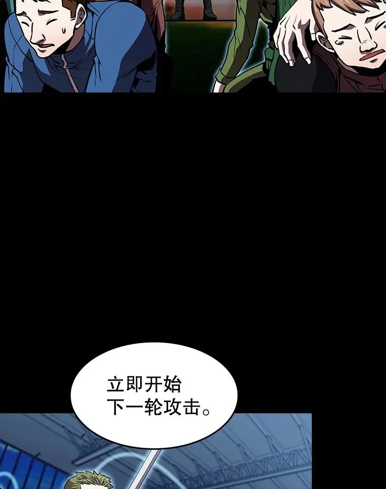 47.虚拟训练场 第86页
