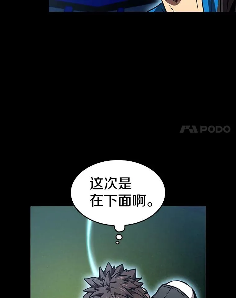 47.虚拟训练场 第88页