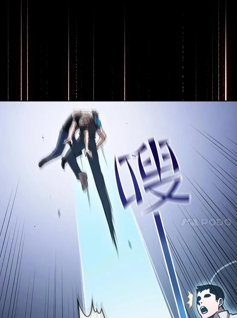 47.虚拟训练场 第91页