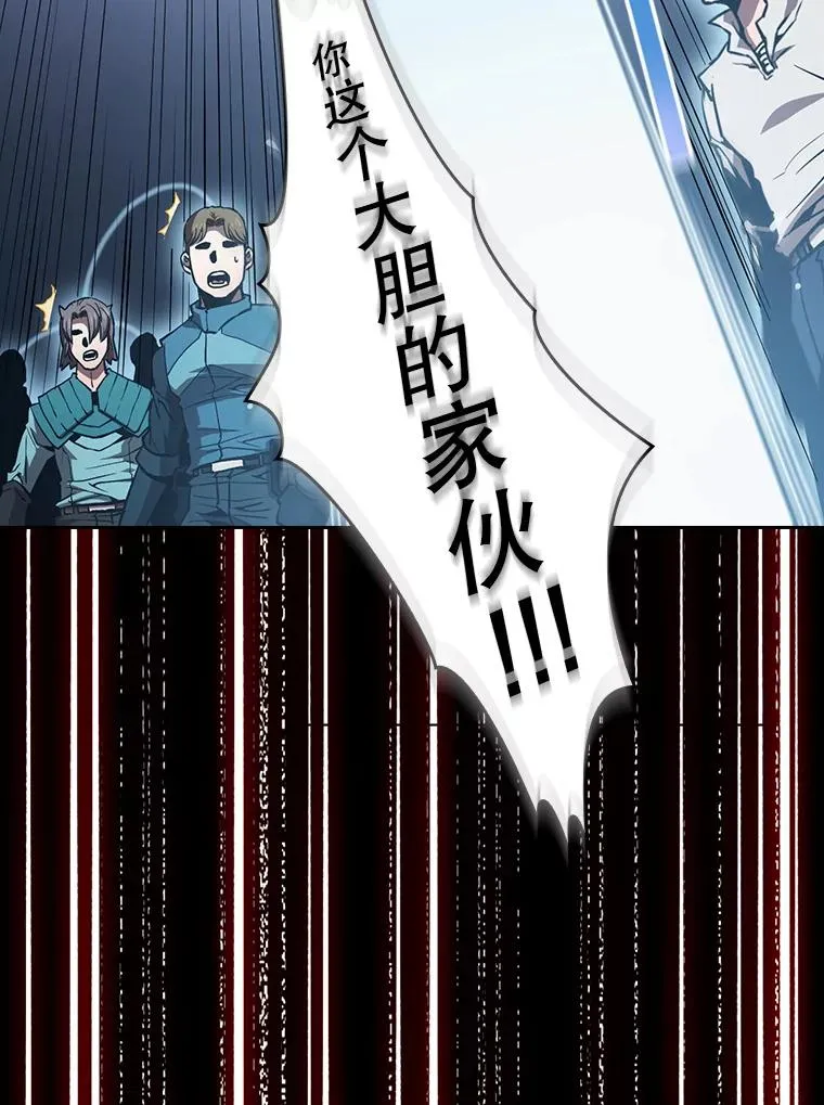 47.虚拟训练场 第92页