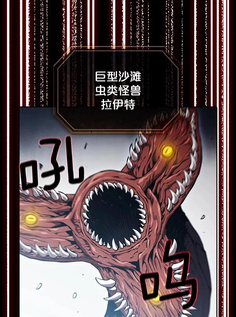 47.虚拟训练场 第95页
