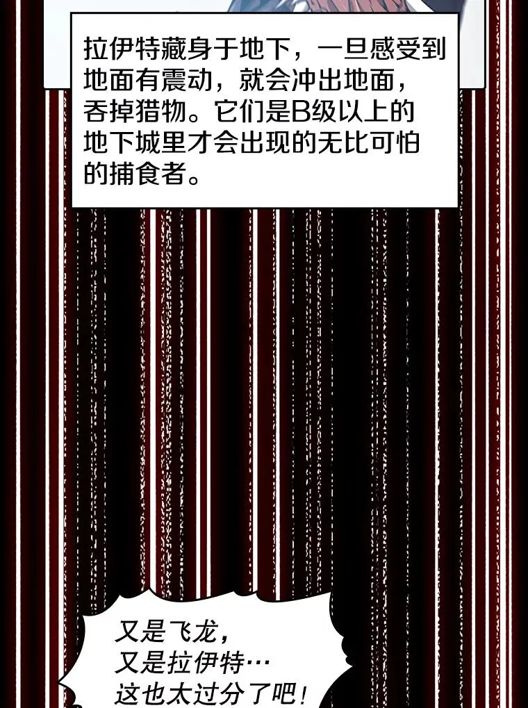 47.虚拟训练场 第96页