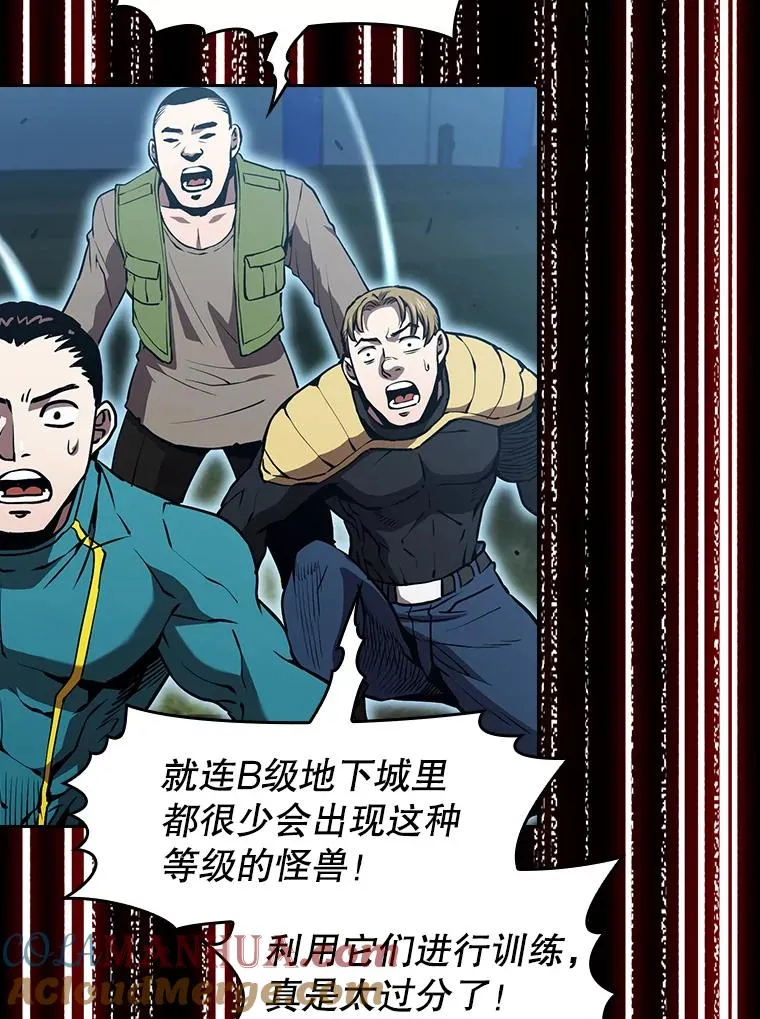 47.虚拟训练场 第97页