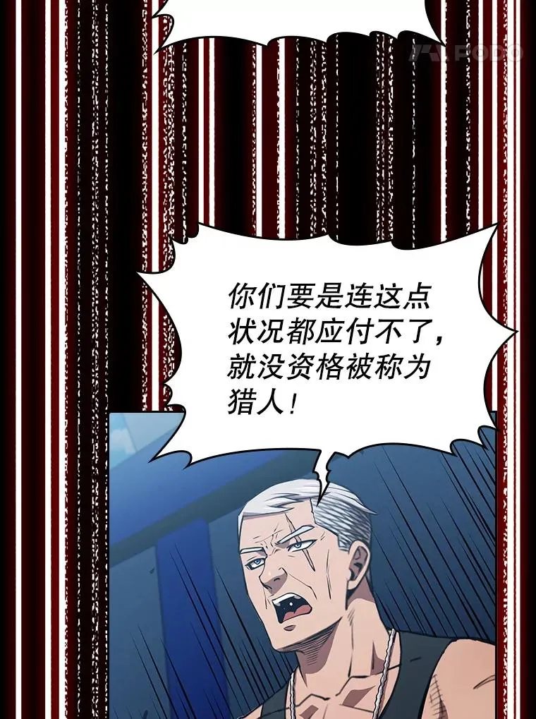 47.虚拟训练场 第98页