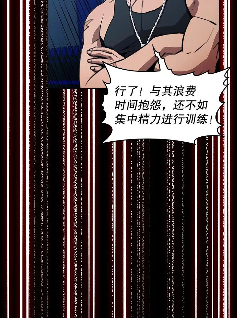 47.虚拟训练场 第99页