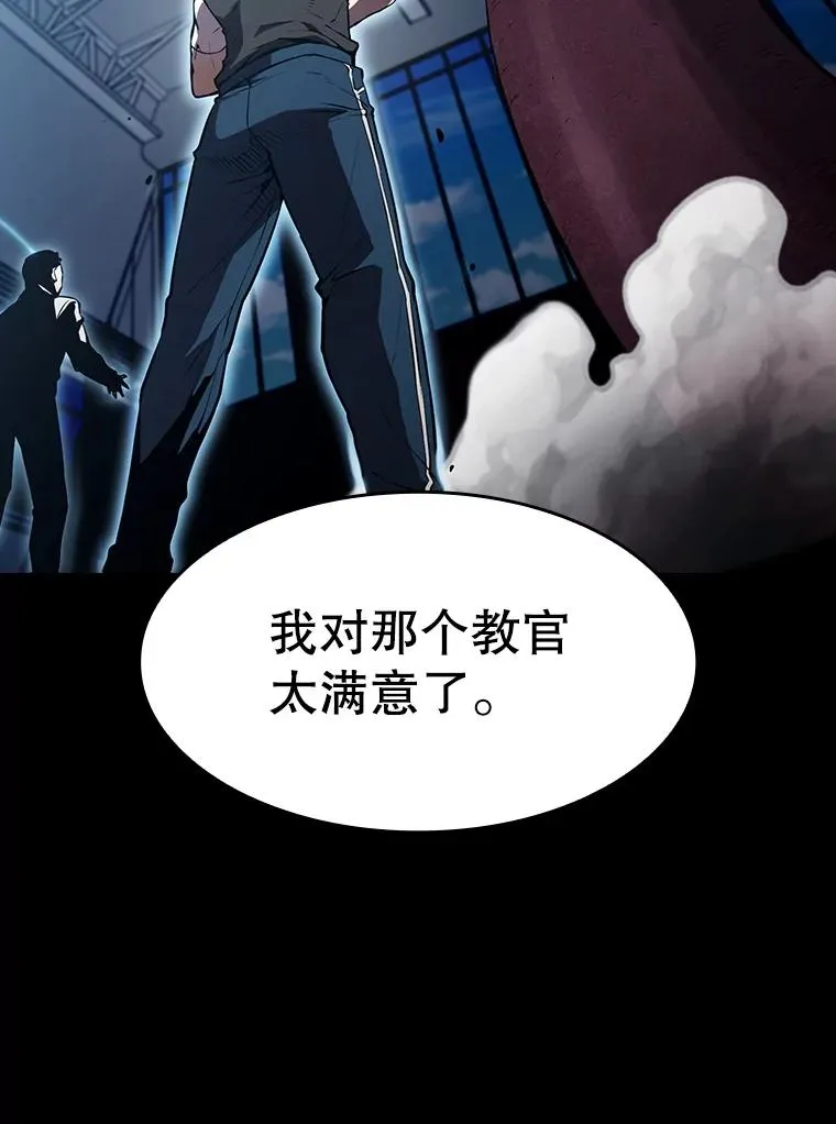 47.虚拟训练场 第102页