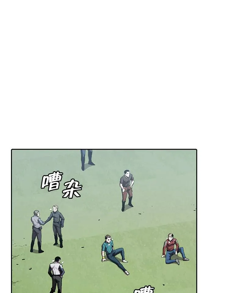 48.宣传武功 第3页