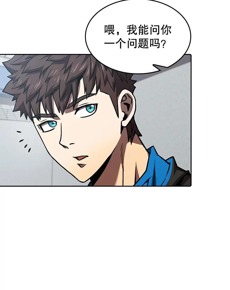 48.宣传武功 第6页