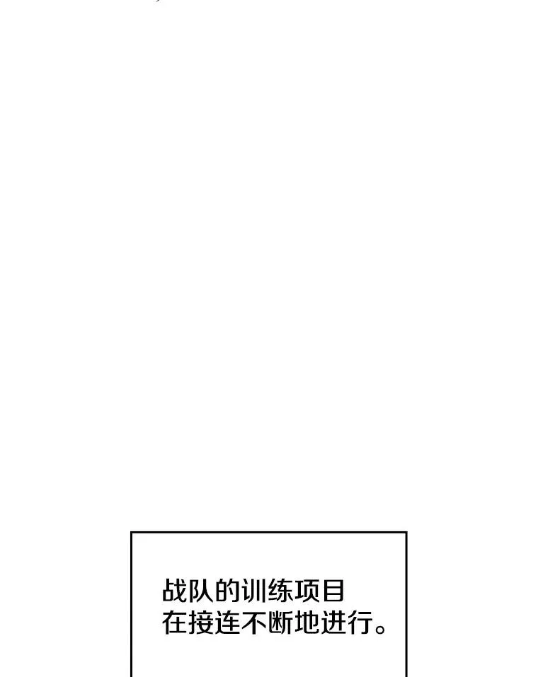 48.宣传武功 第12页