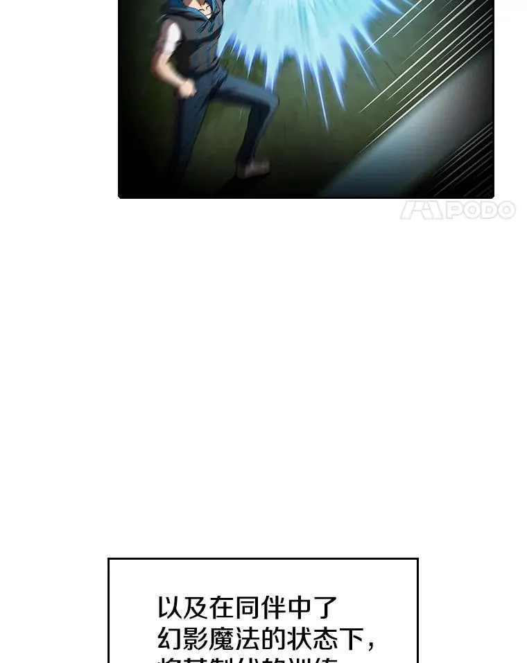 48.宣传武功 第15页