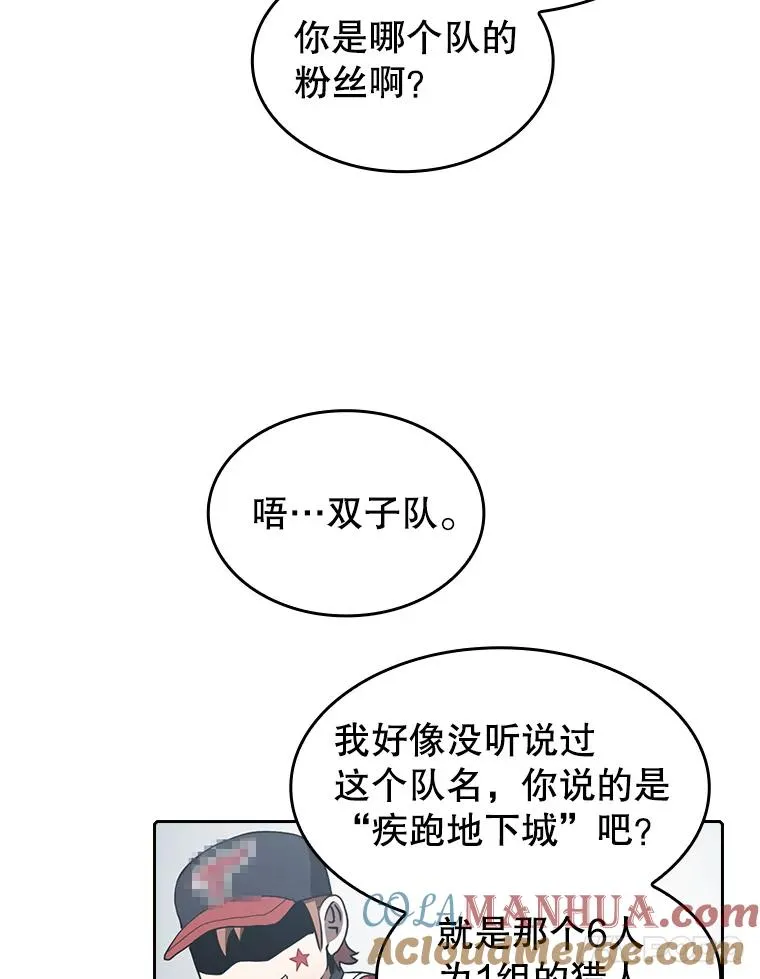 48.宣传武功 第22页