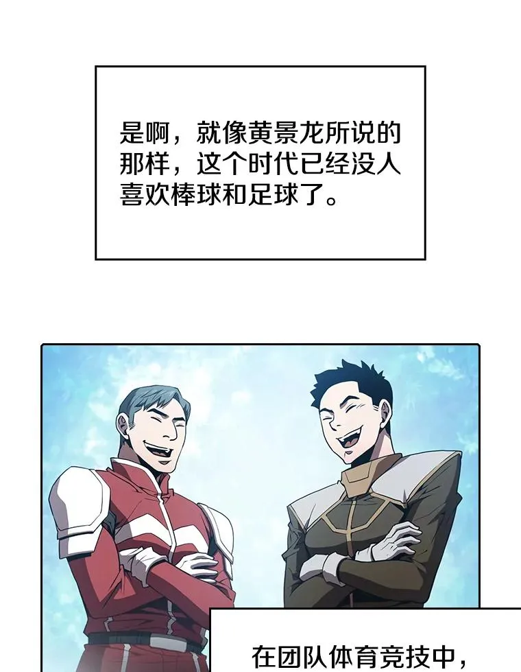 48.宣传武功 第24页