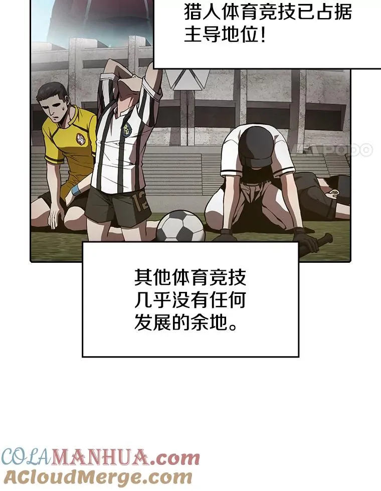 48.宣传武功 第25页